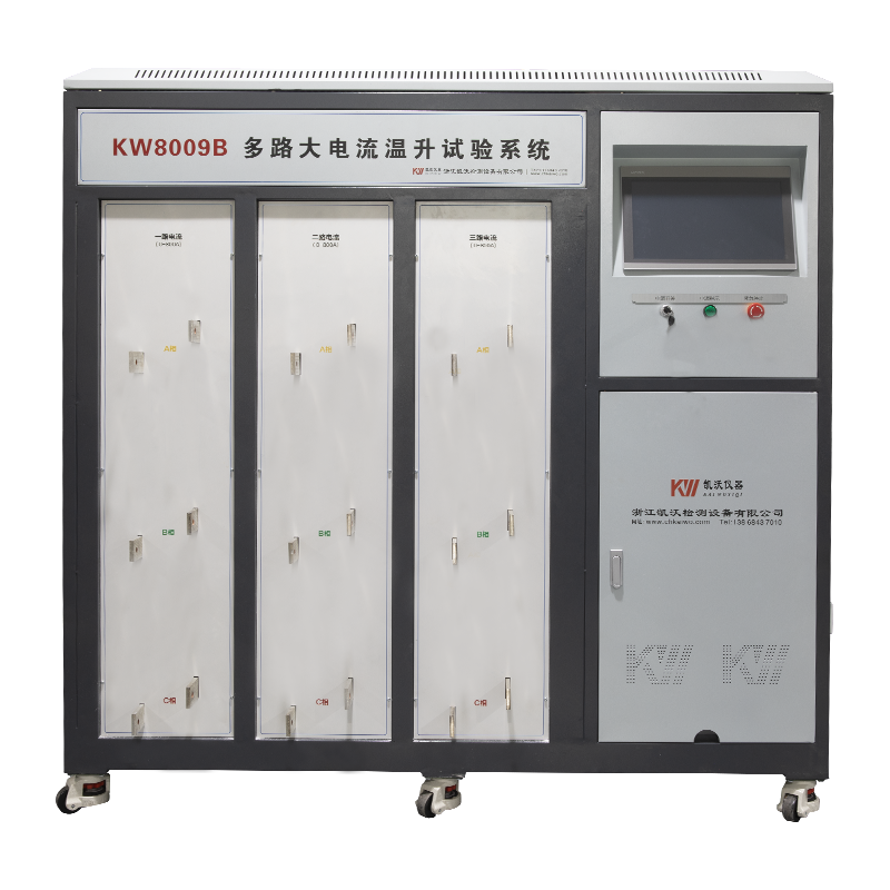 多路大電流溫升試驗系統 KW8009B